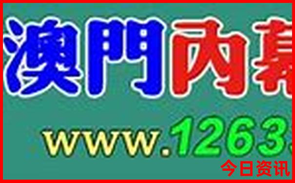 福建旅游团报名三日游