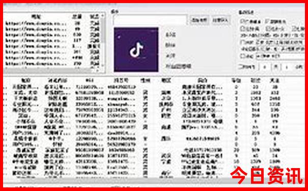 旅游景点排名前十名