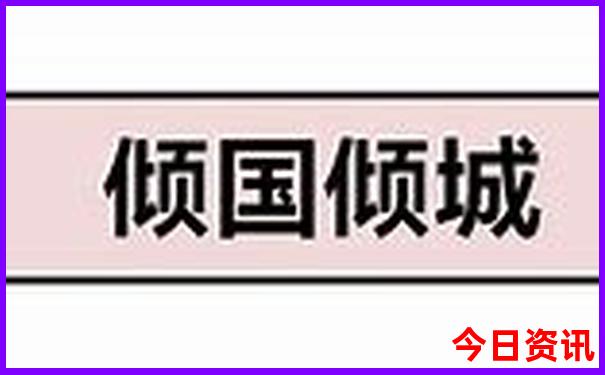 暑假适合出游的城市